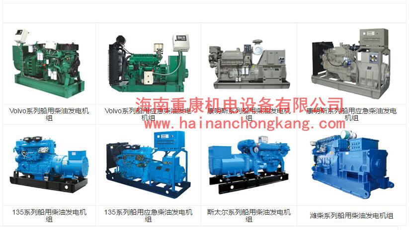 柴油髮(fa)電(dian)機(jī)組排(pai)氣(qi)冒黑煙正确處理(li)方(fang)式(shi) 柴油髮(fa)電(dian)機(jī)組排(pai)氣(qi)冒黑煙正确處理(li)方(fang)式(shi)